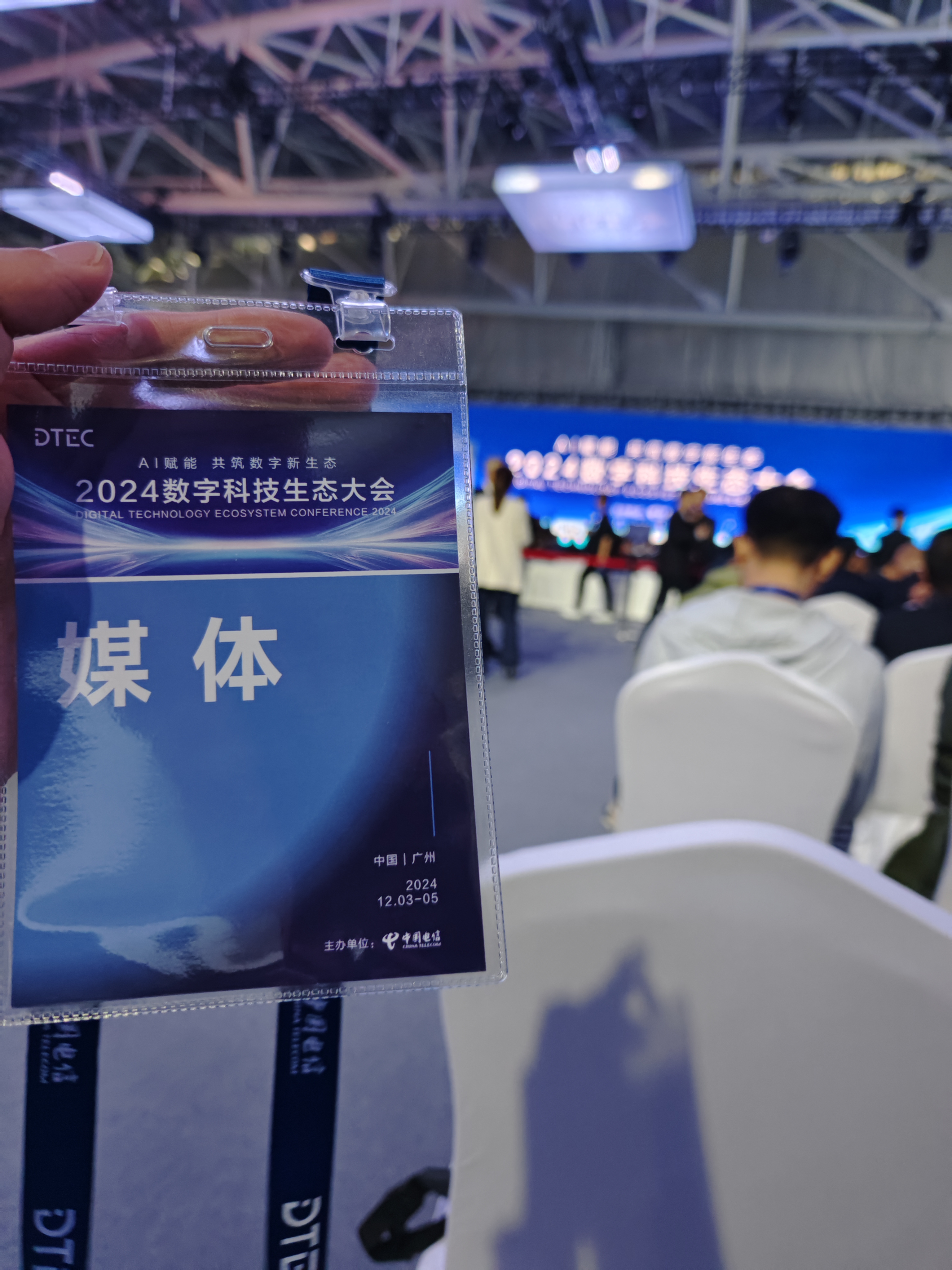 电子行业-先进科技主题：高通收购半导体公司Alphawave，关注华为开发者大会