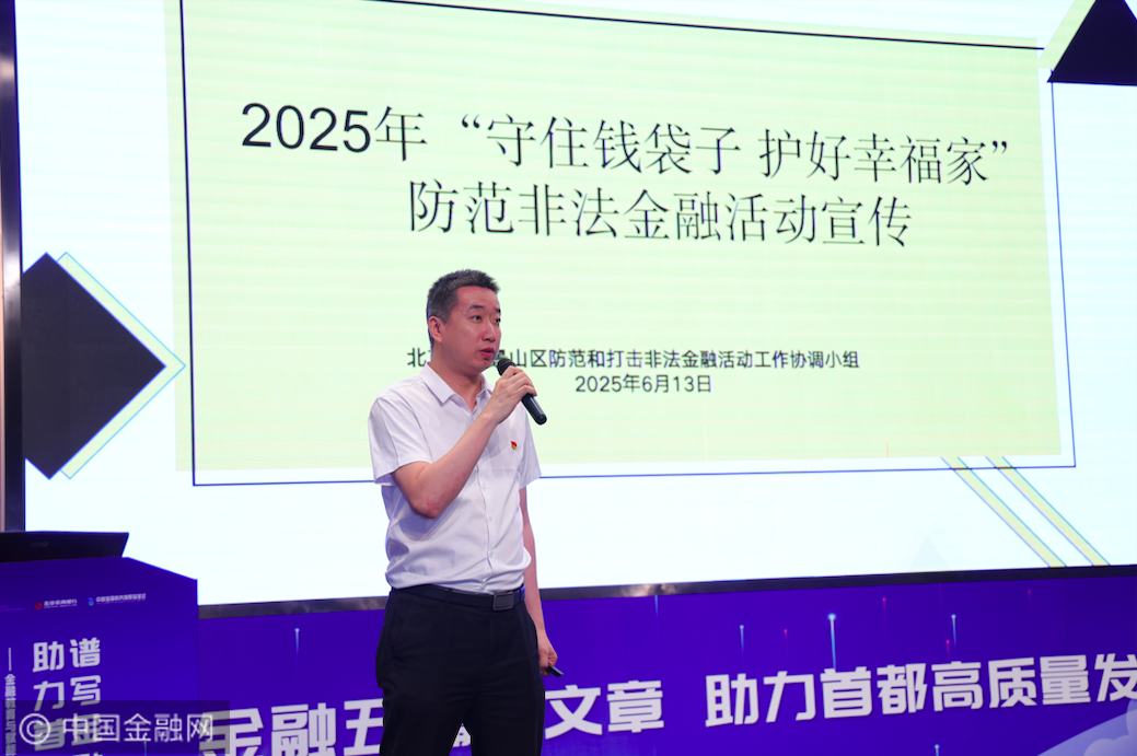国信证券积极参与“守住钱袋子·护好幸福家”——“6・15”防范非法金融活动集中宣传活动