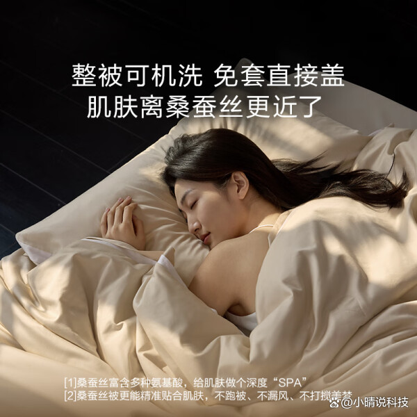 2025年中国茧丝被市场分析：市场规模不断扩张，高端产品成长迅速