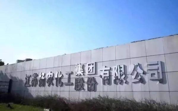 基础化工行业周报：百菌清价格调涨，关注农化板块相关机会