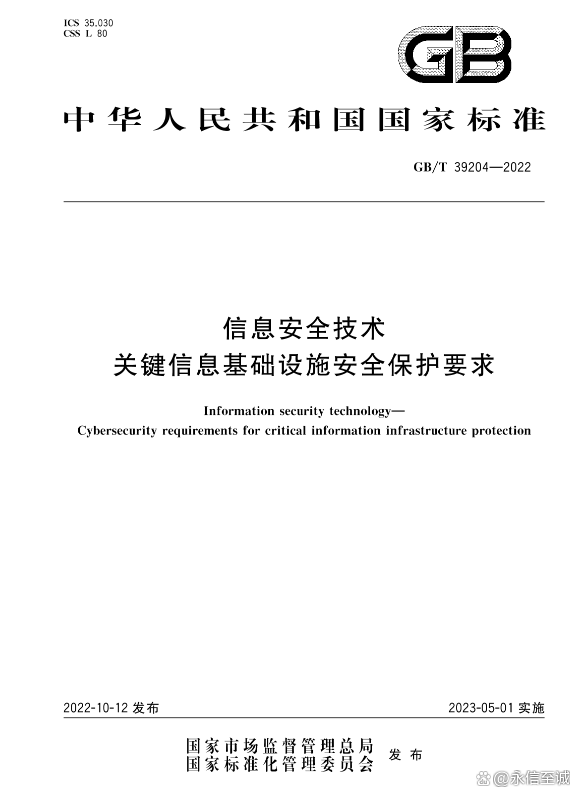 永信至诚：数字风洞产品体系支撑香港数字系统健康体检