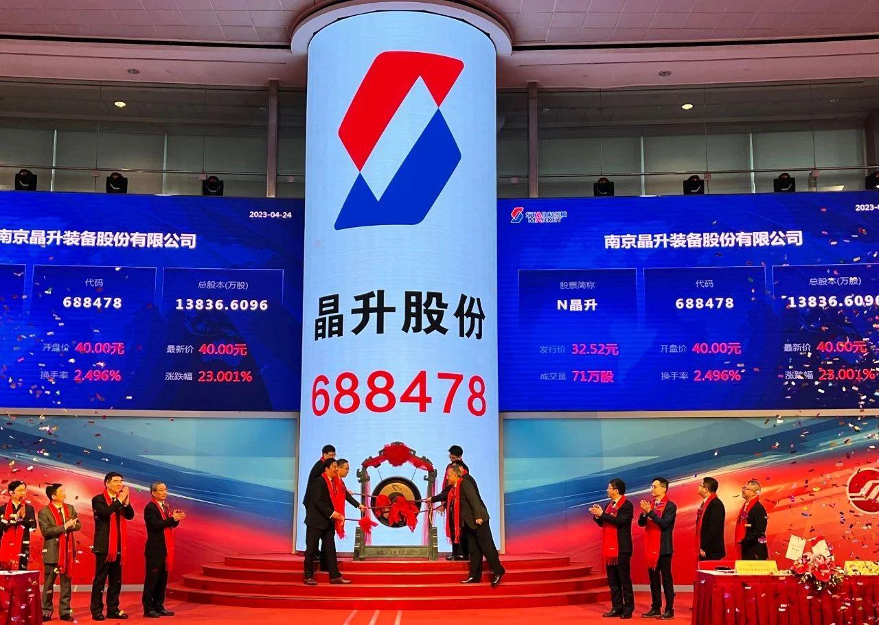 晶升股份：切割设备在客户现场验证中