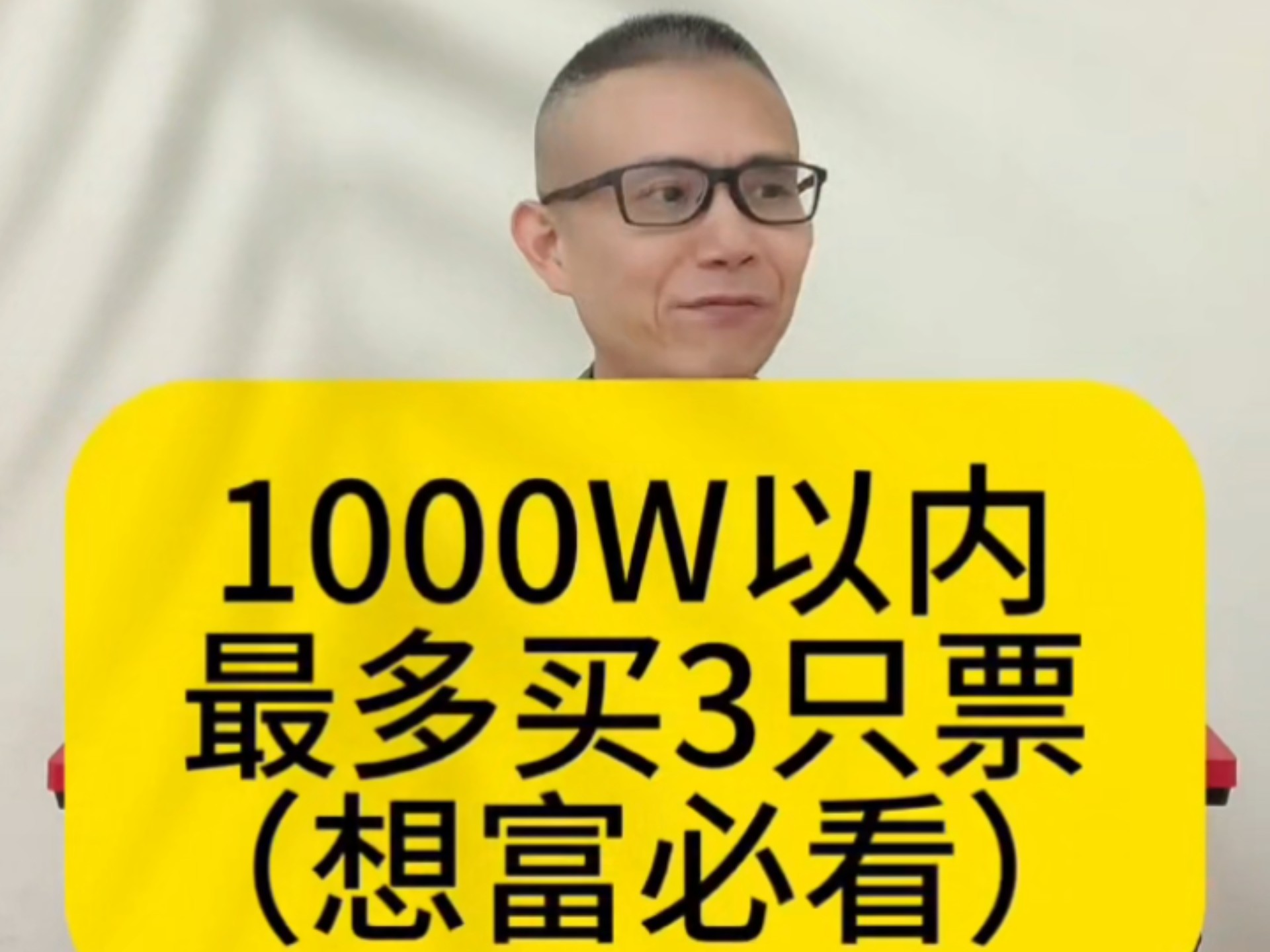 53股受融资客青睐 净买入超亿元