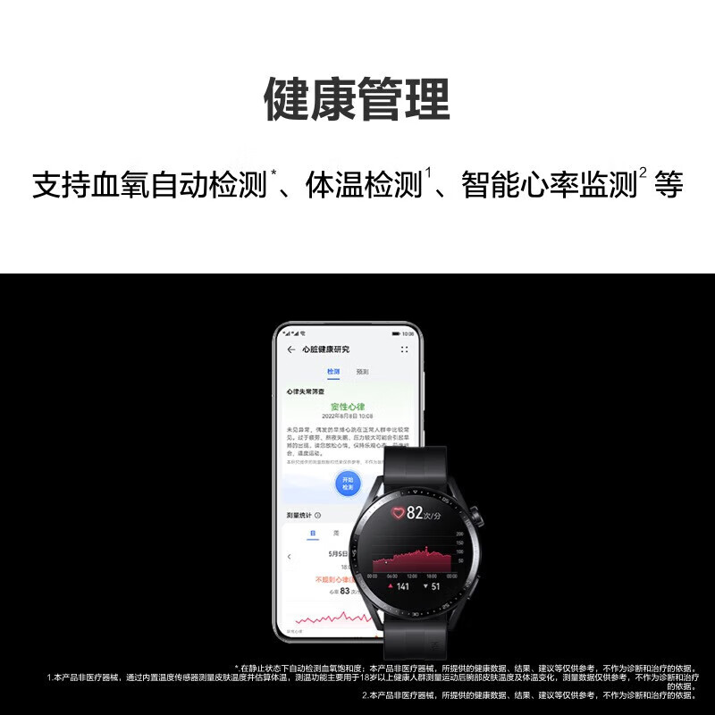 2025年全球智能手环发展现状分析：全球腕戴设备中智能手环出货量占比提升