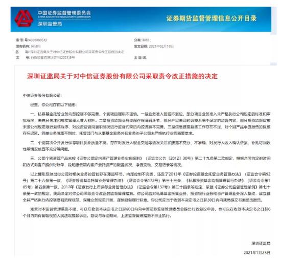 国力股份：中信证券、君榕资产等多家机构于6月23日调研我司