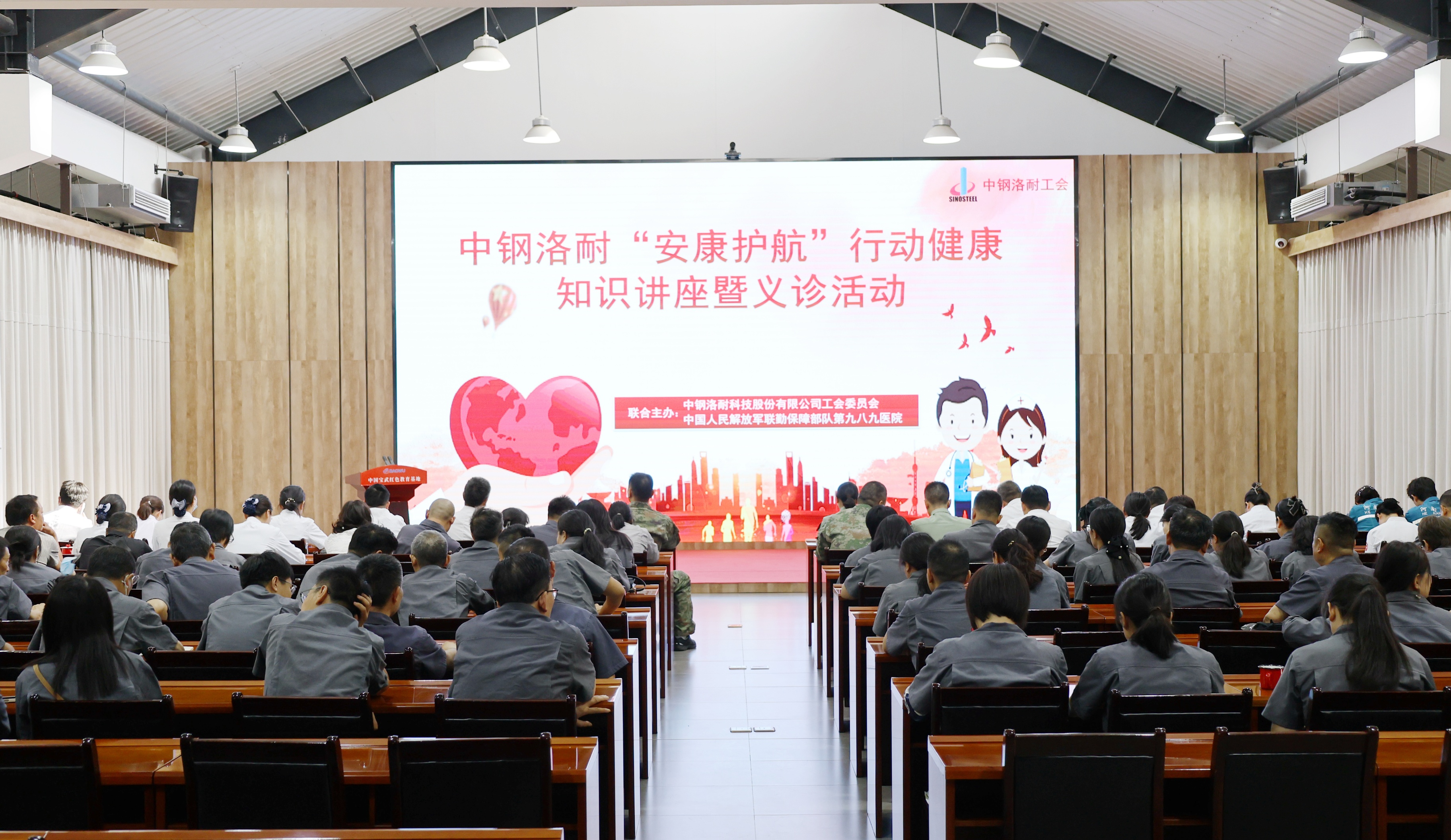 中钢洛耐：6月26日接受机构调研，国新证券股份有限公司参与