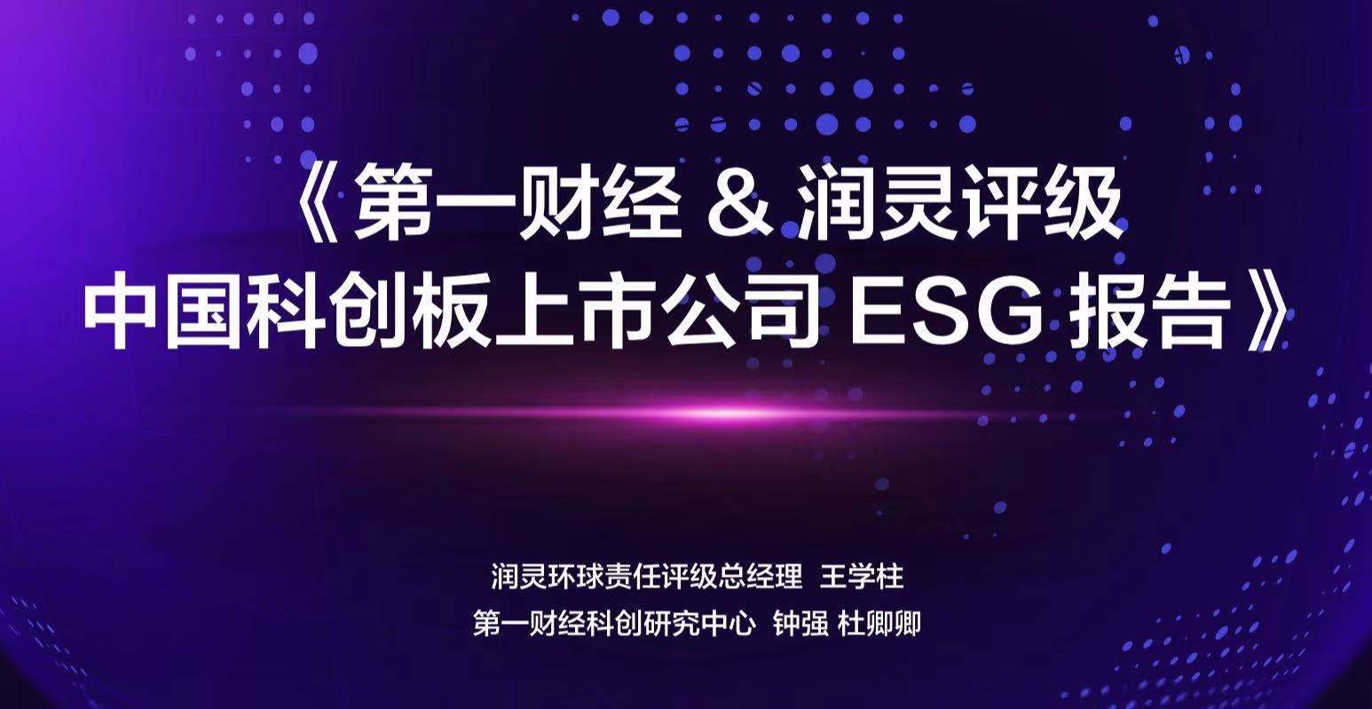乐鑫科技：科创板对预告不是强制性的