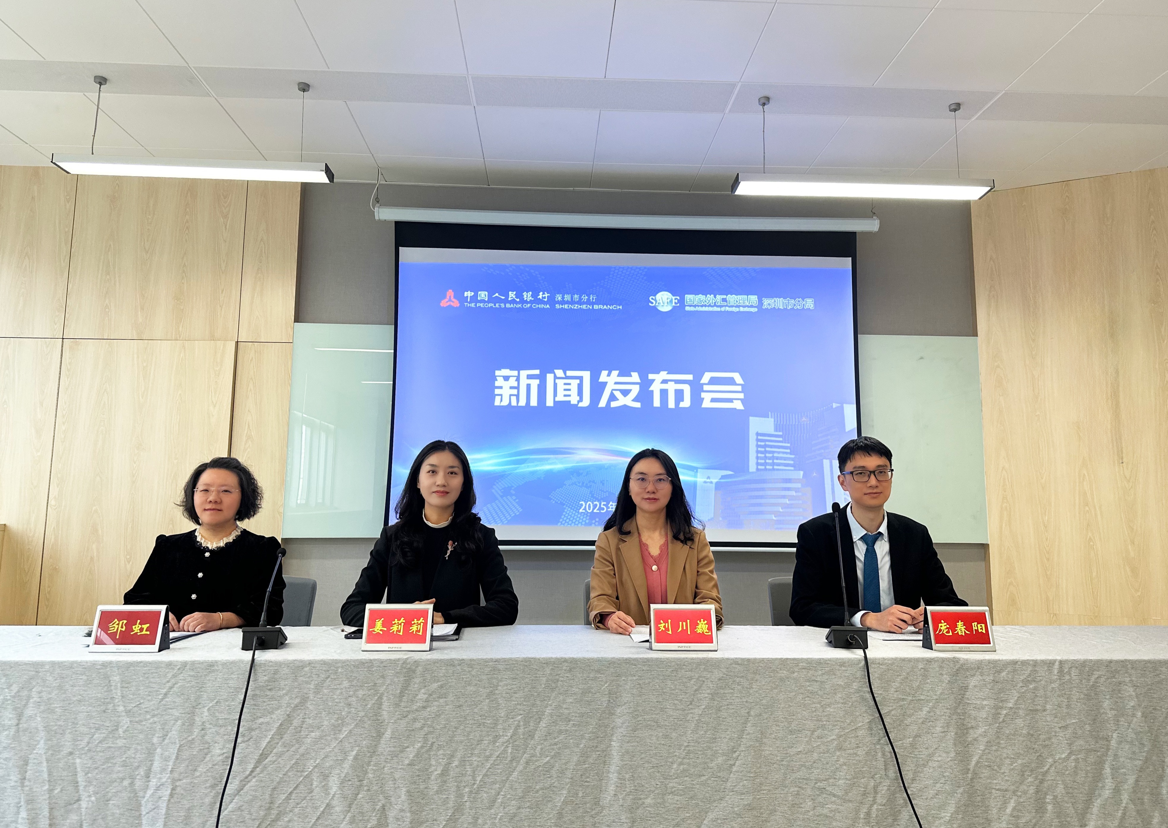 国信证券成功承办2025年上半年深圳资本市场投教工作经验交流会