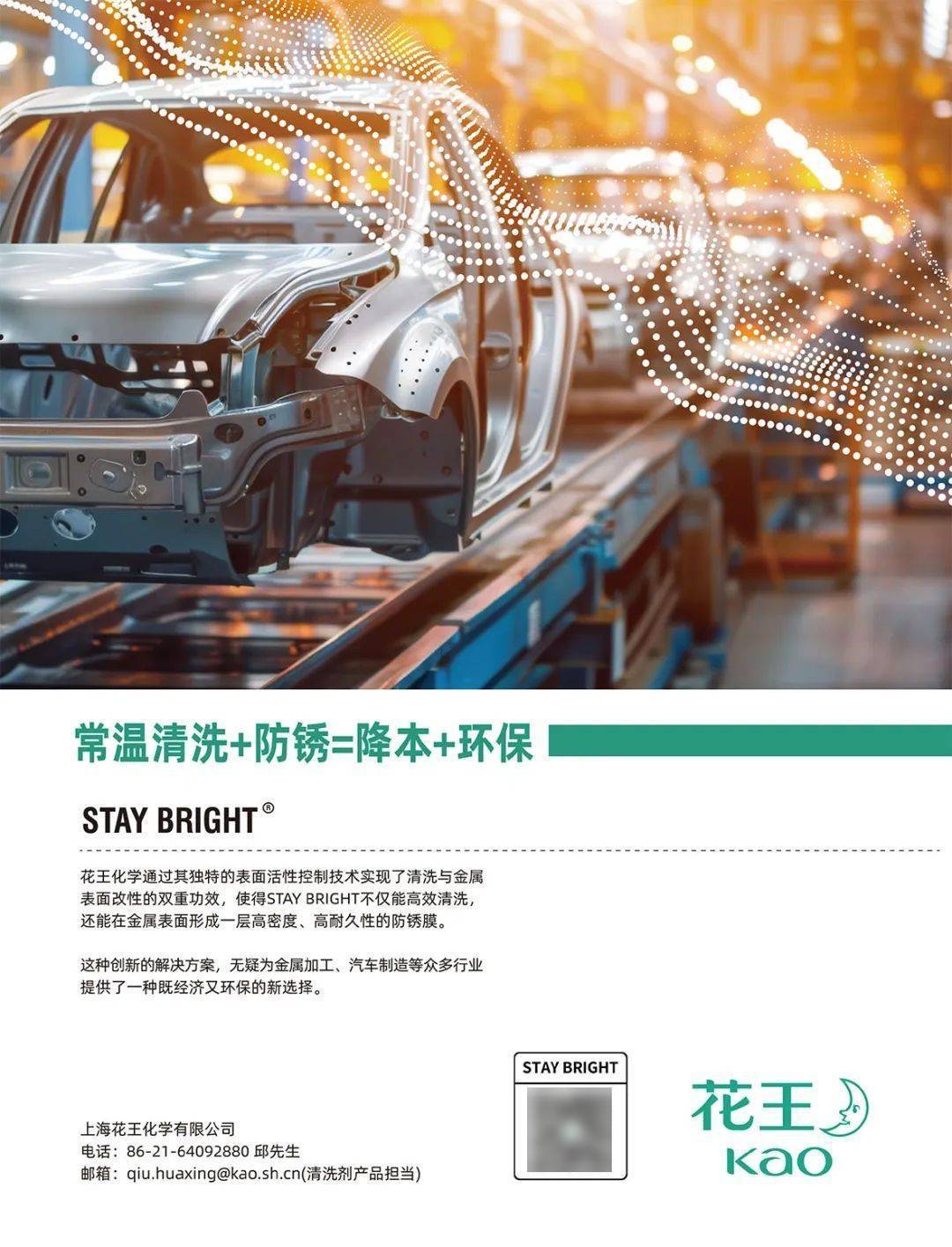 重磅！2025年中国及31省市润滑油行业政策汇总及解读（全）“打造高端润滑油和绿色清洁能源”