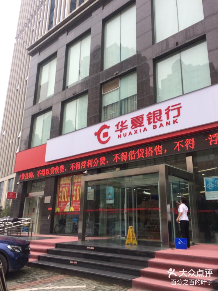 华夏银行“叠buff” 和青年玩在一起