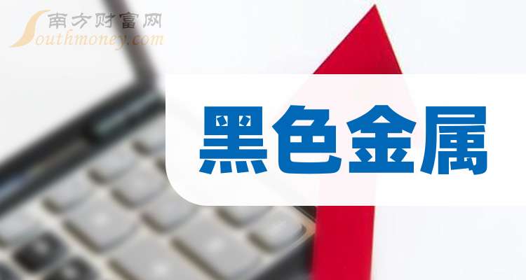 东方铁塔：预计2025年半年度盈利4.51亿至4.95亿 净利润同比增长63.80%至79.78%