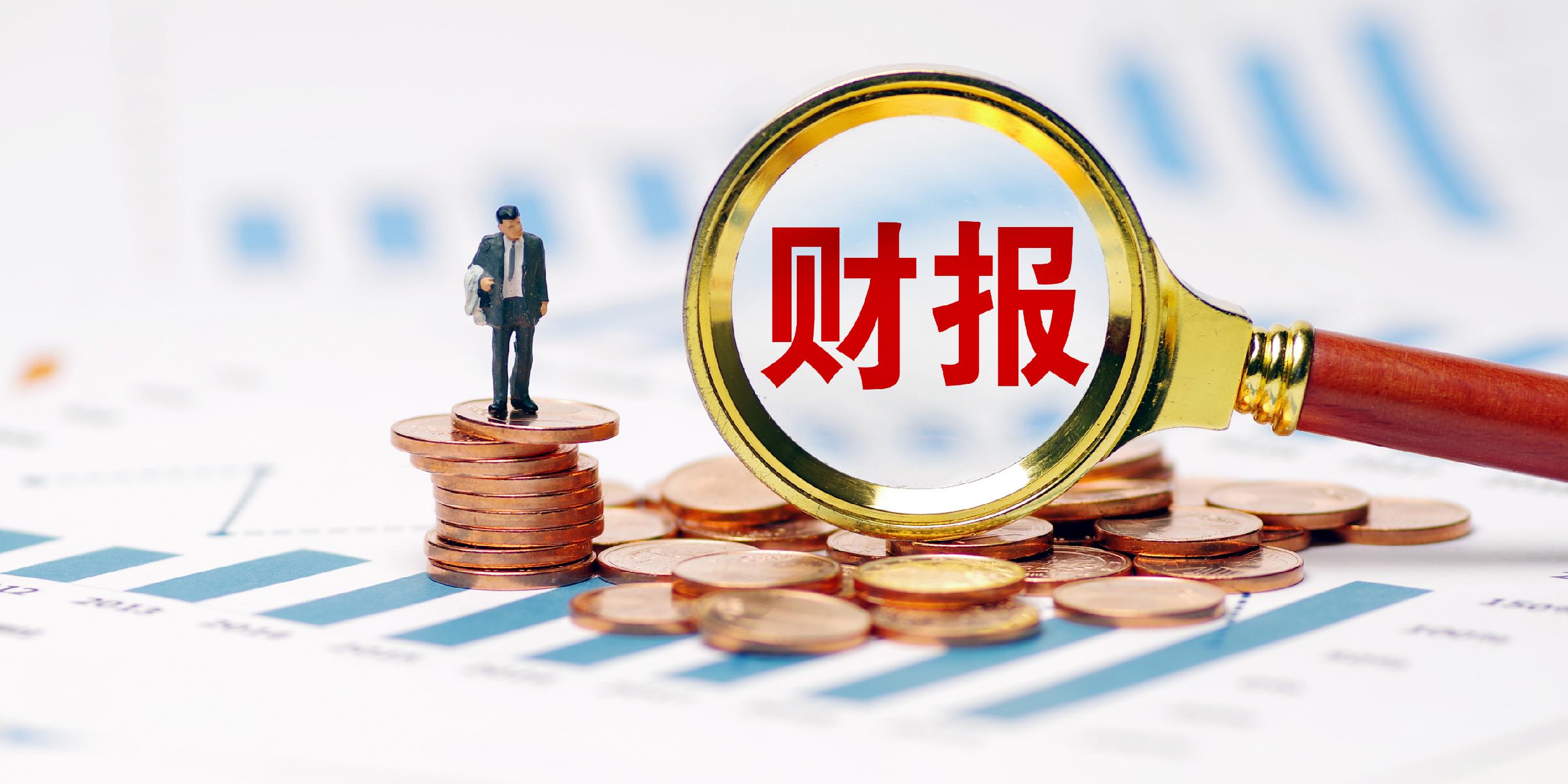 药明康德：预计2025年半年度盈利63.15亿元 净利润同比增长44.43%