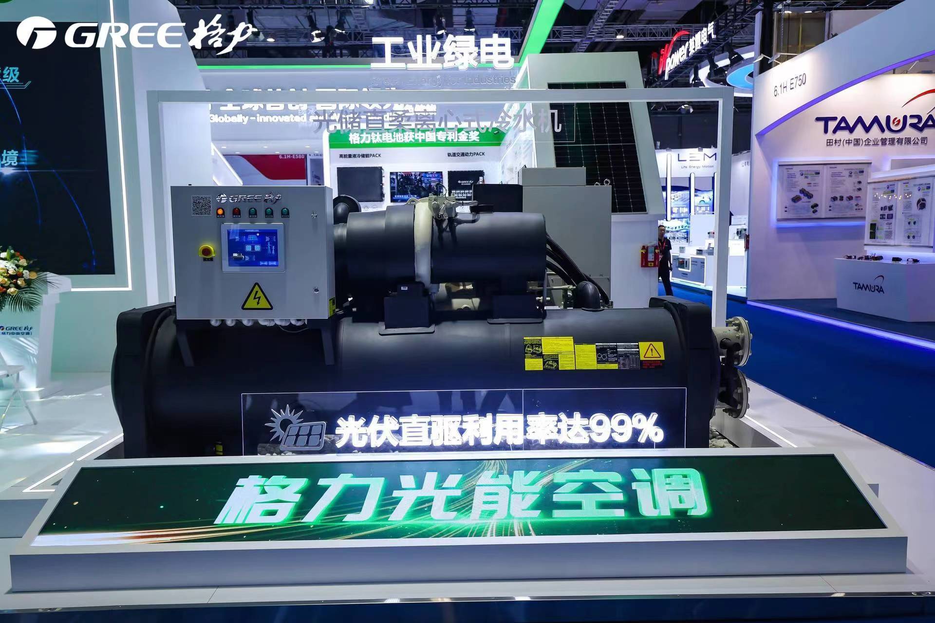 格力电器：钛酸锂技术不适用于体积较小的充电宝等产品