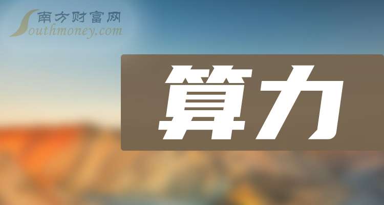 永鼎股份：预计2025年半年度盈利2.60亿至3.20亿 净利润同比增长731.00%至922.00%