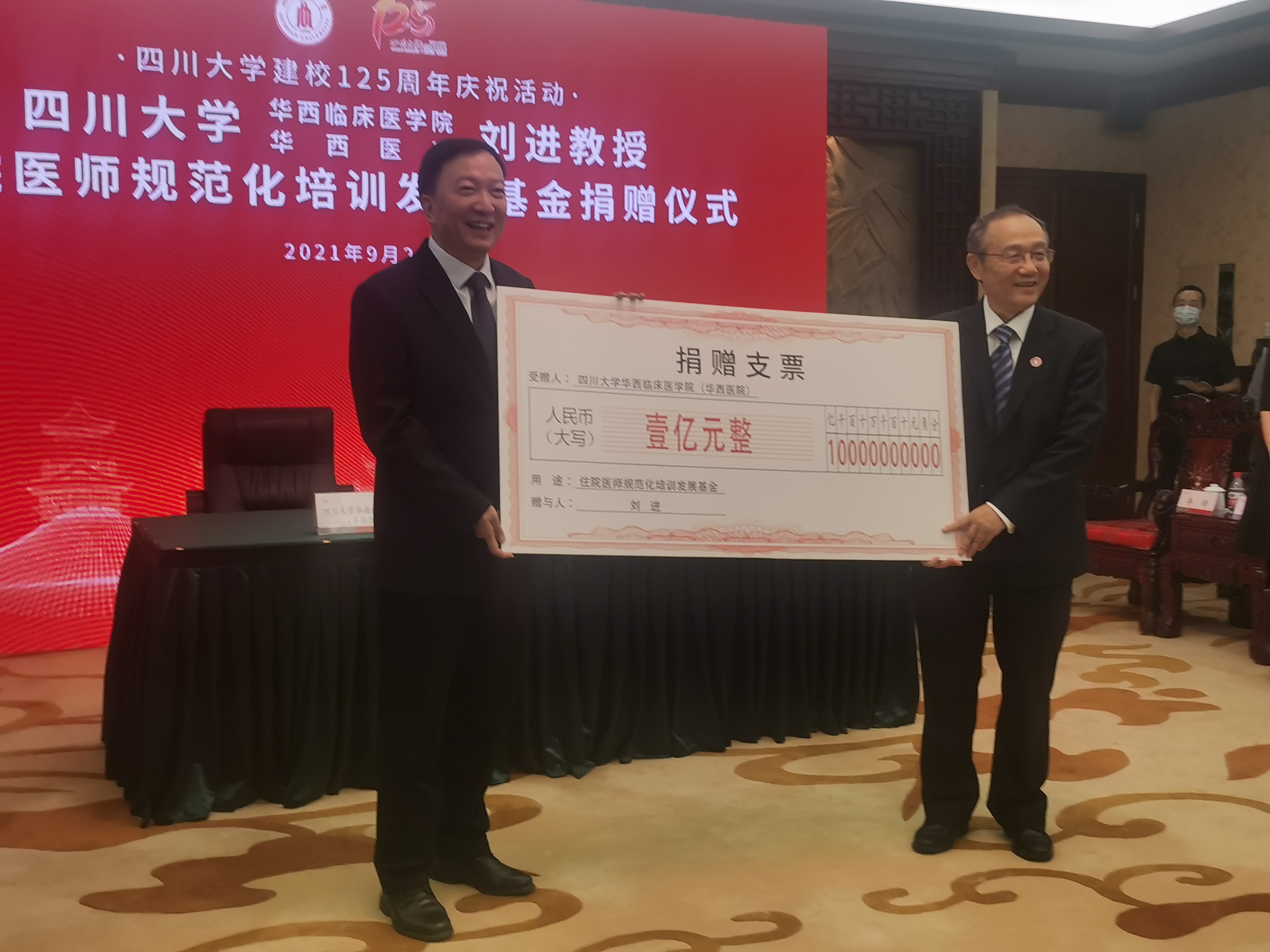 国光电气：7月23日召开新闻发布会，华夏基金、华西基金等多家机构参与