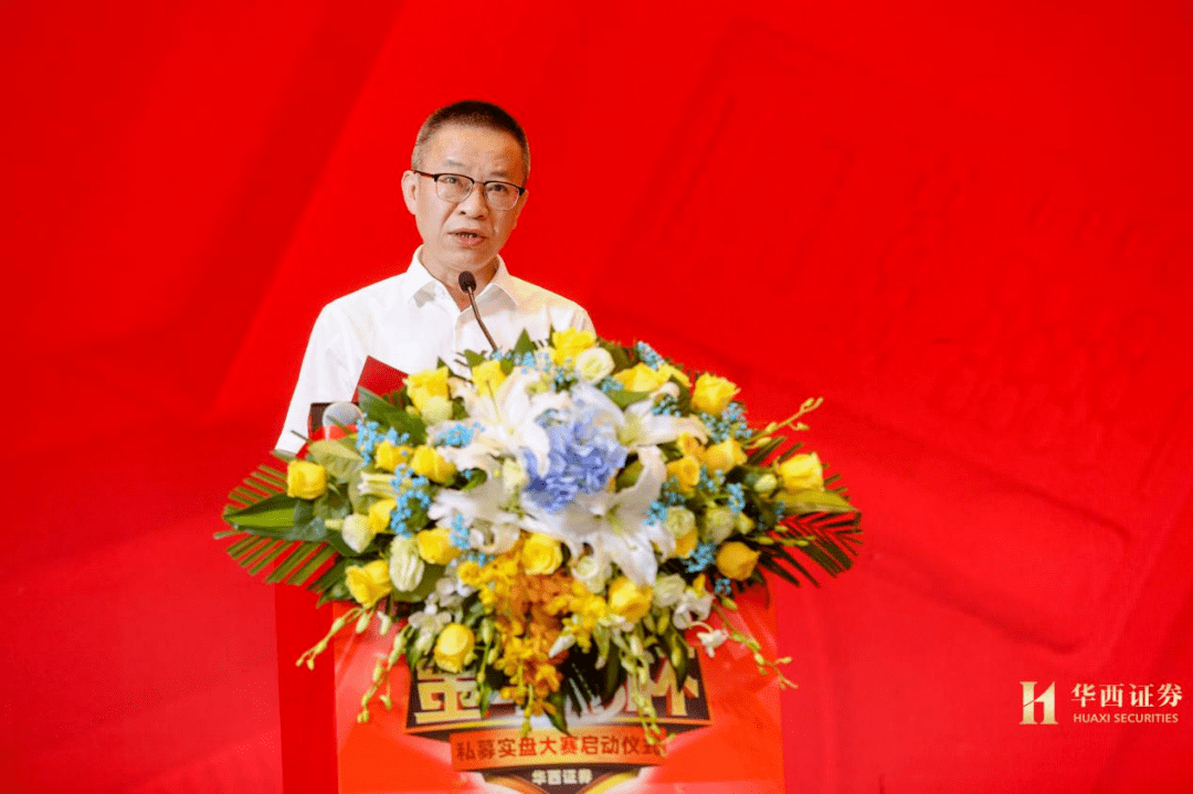 国光电气：7月23日召开新闻发布会，华夏基金、华西基金等多家机构参与