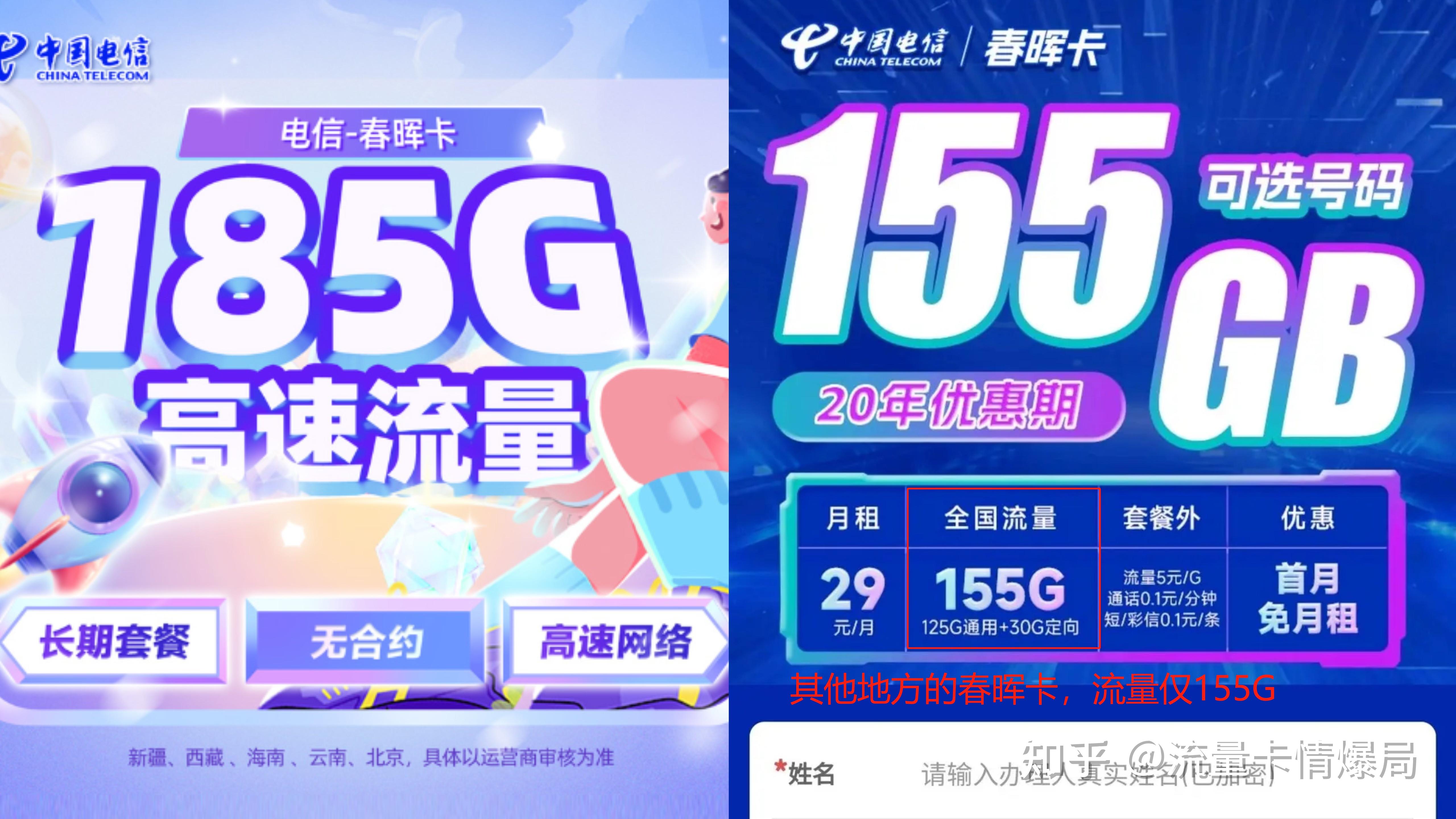 华星创业：公司将继续深耕移动通信技术服务，继续围绕运营商、主设备商等客户的需求进行技术研发