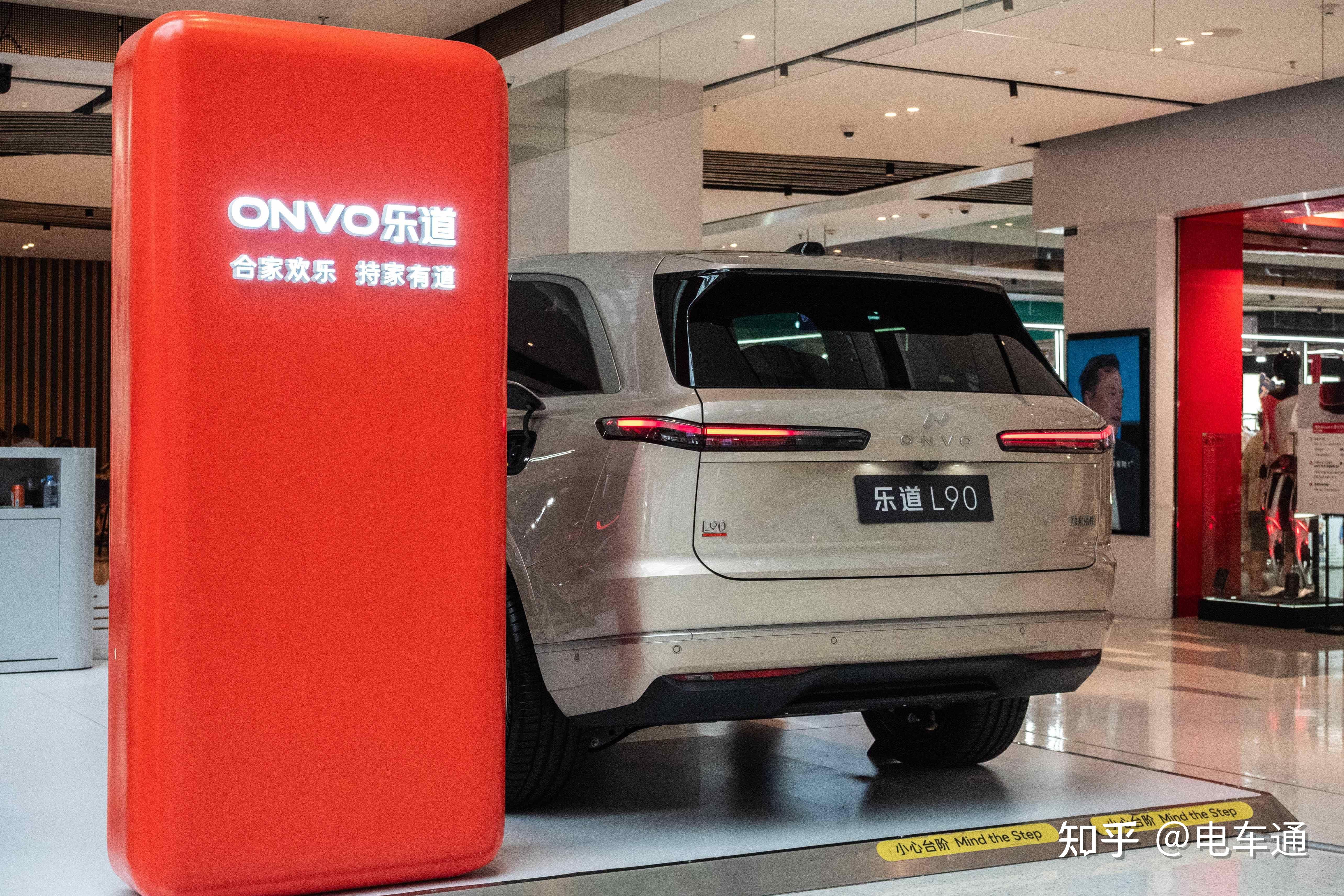 汽车行业定期报告:中国长安汽车集团成立,理想i8、乐道L90上市