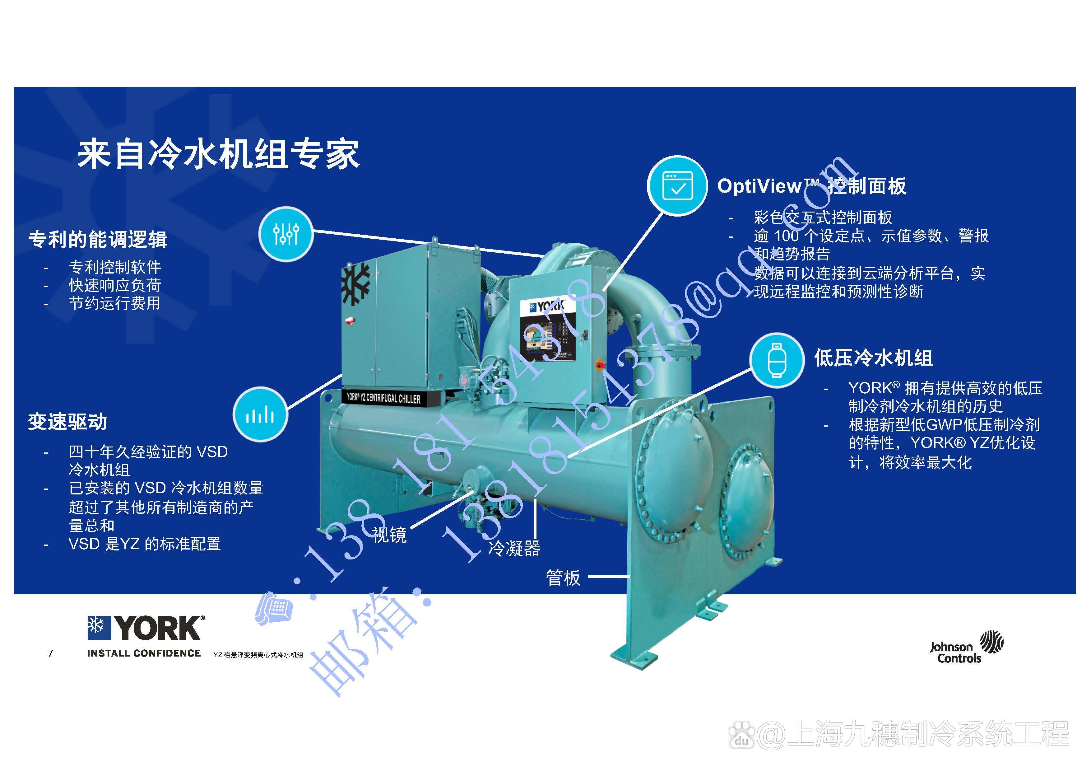 磁谷科技：磁悬浮冷水机组可大幅降低数据中心运行能耗