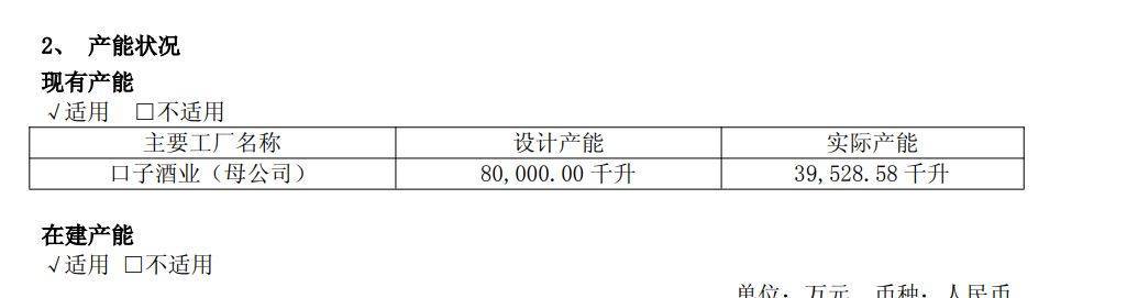 鱼跃医疗：评估基准日后标的子公司现疑云 实控人之子减持供应商或套现超亿元