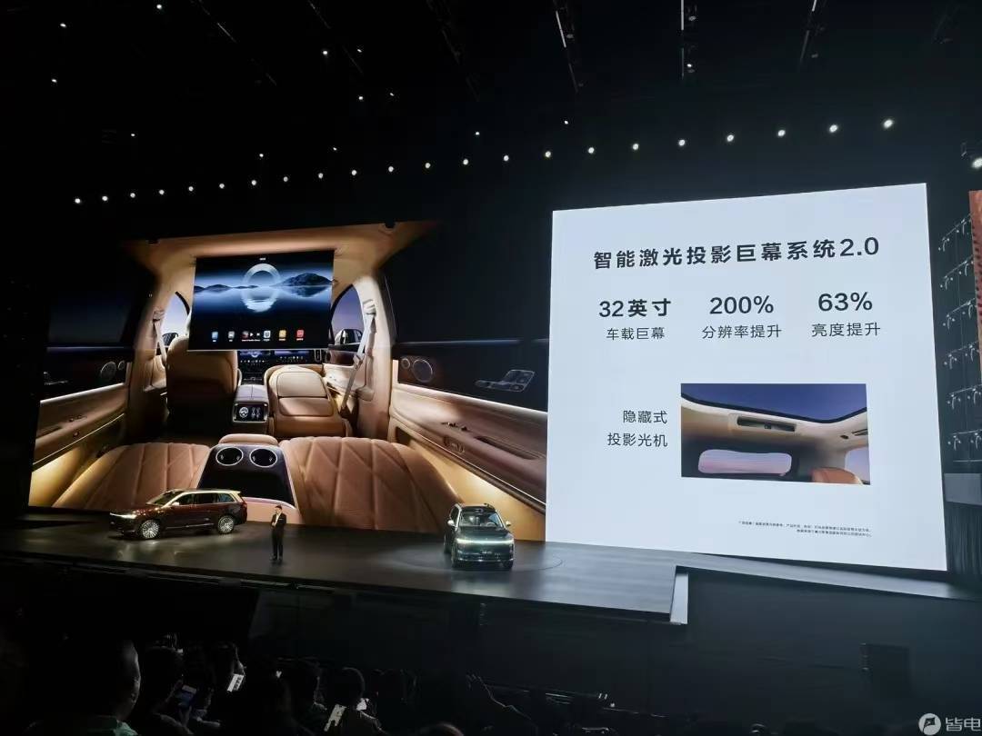 光峰科技：打造激光产业核心器件驱动创新场景