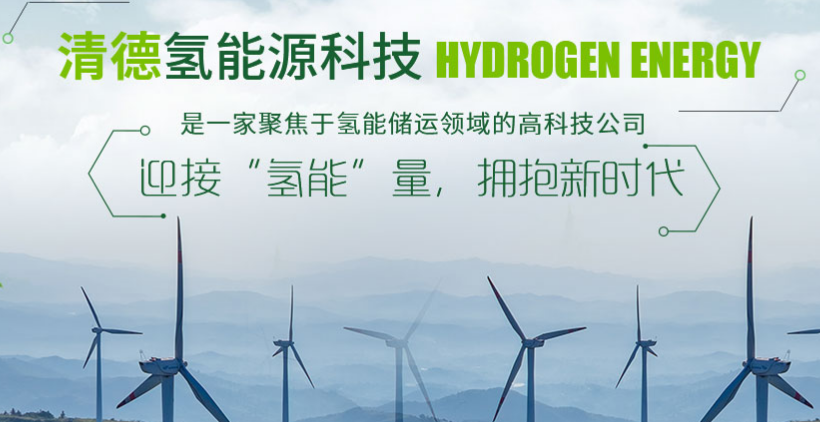 阳光照明：公司已形成“LED 照明主业稳健经营 + 氢能装备前瞻布局”的双主业战略