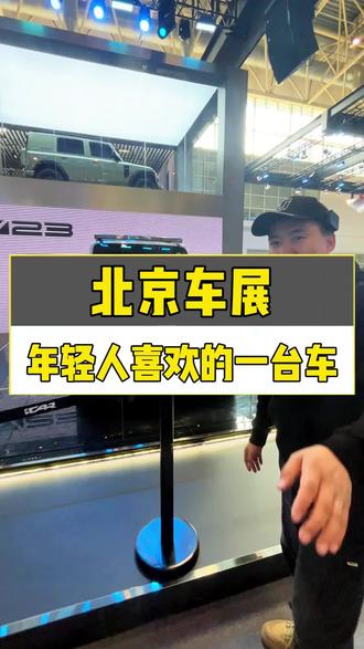 奇瑞汽车公布情绪调节相关专利