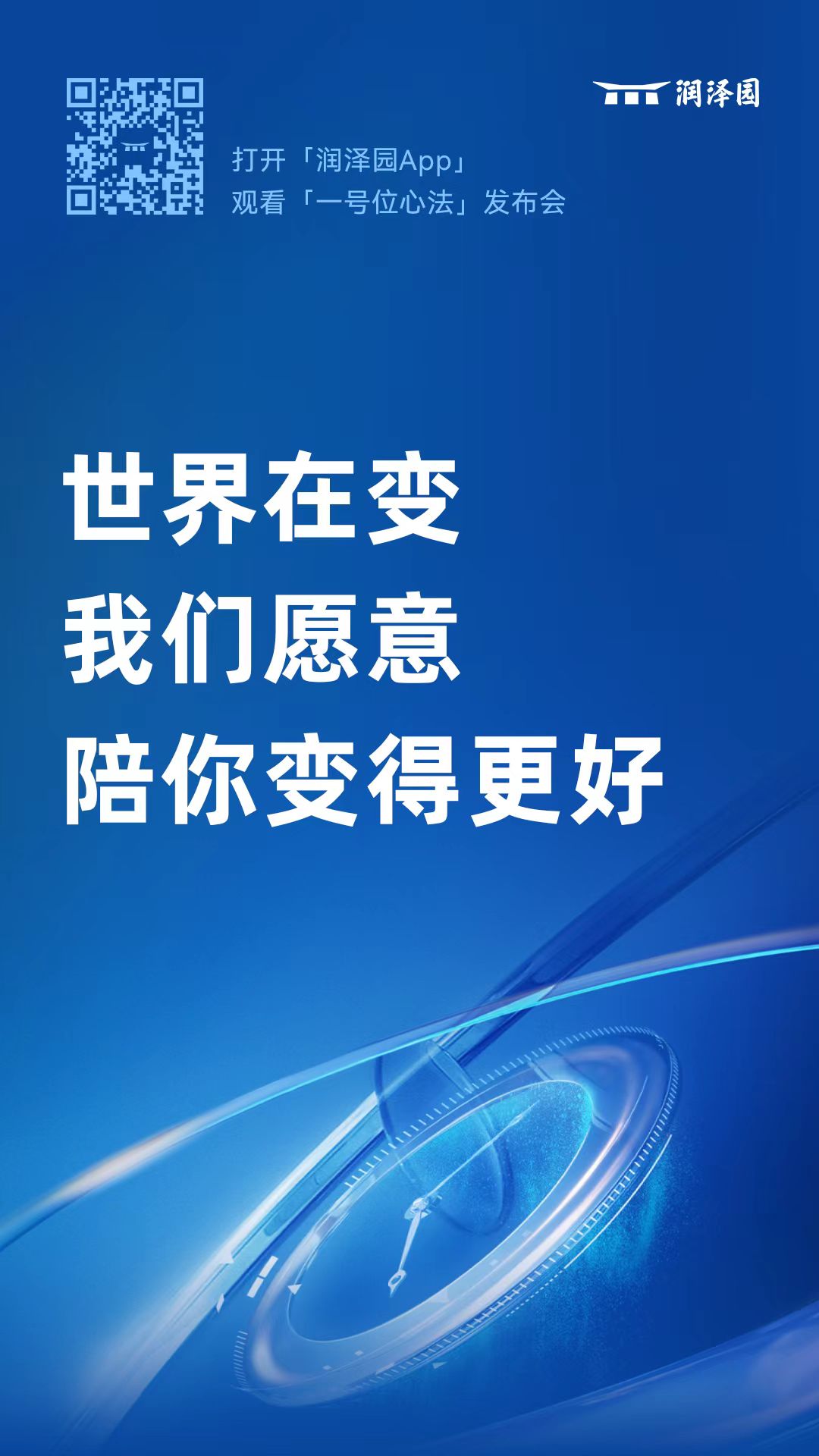 先进数通：公司始终聚焦于提升内在价值和长期可持续发展