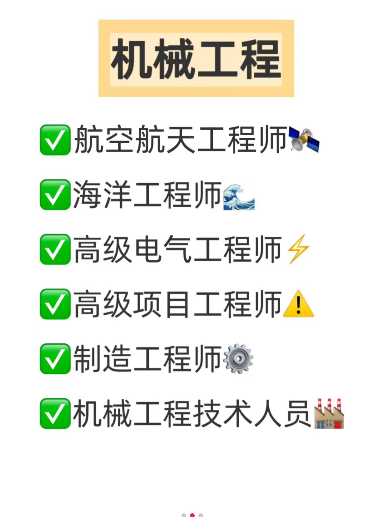机械行业研究：看好工程机械、船舶和机器人