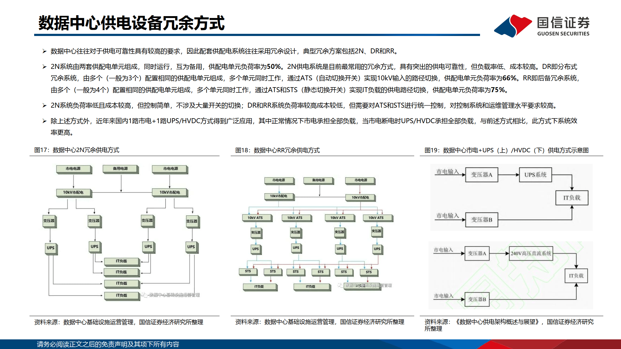 科创新源：重点布局新能源汽车产业赛道和人工智能产业赛道里的热管理解决方案及产品