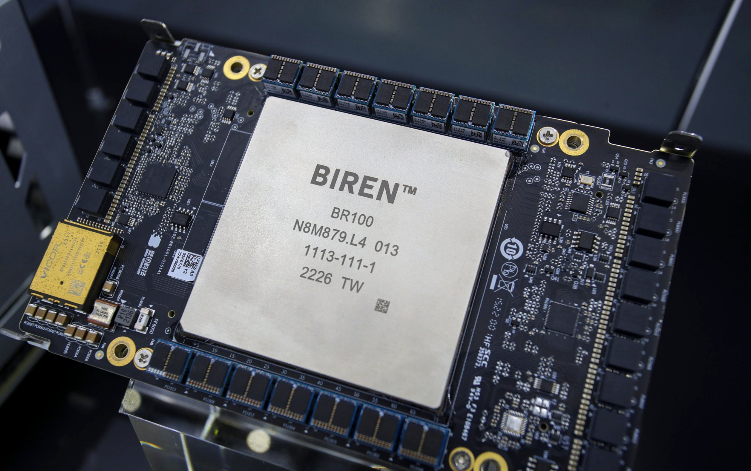 摩尔线程科创板IPO获得受理 或成为“国产GPU第一股”