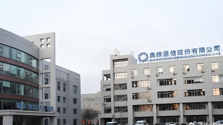 财报速递：*ST奥维2025年半年度净亏损8906.69万元