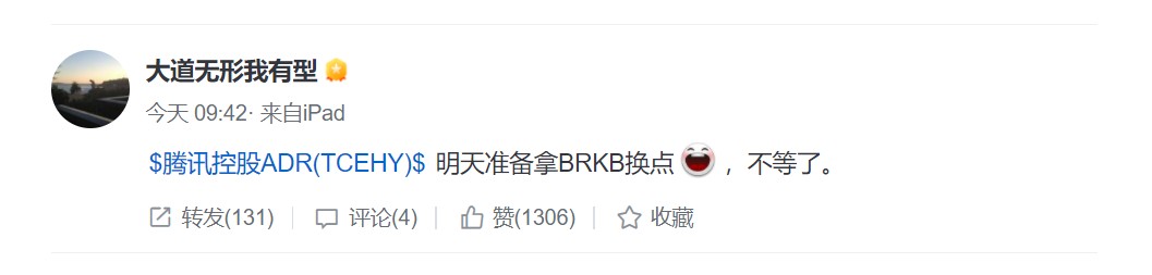 段永平，最新发声！