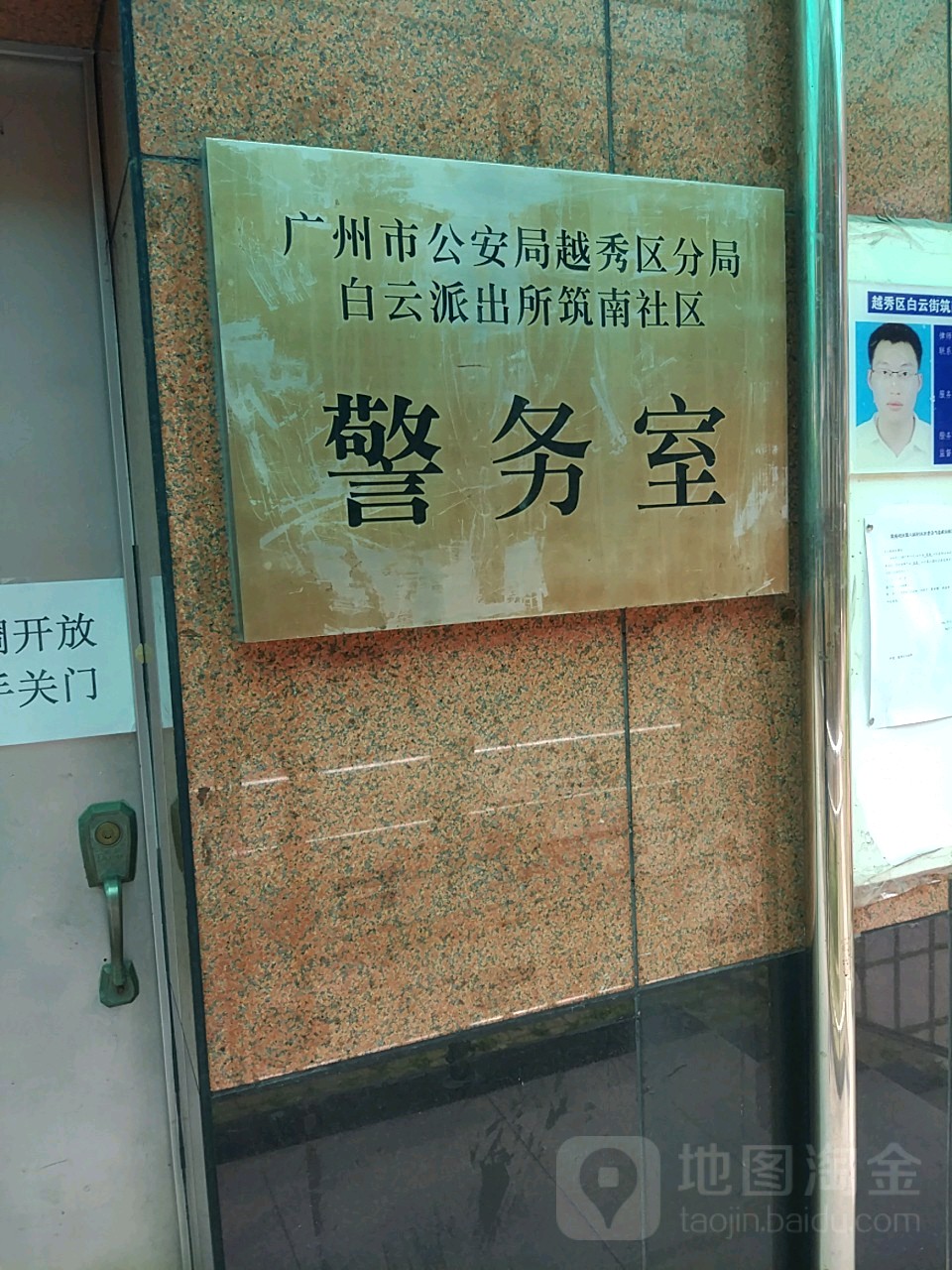 西高院：疆亘资本管理有限公司、广州市航长投资管理有限公司等多家机构于8月21日调研我司