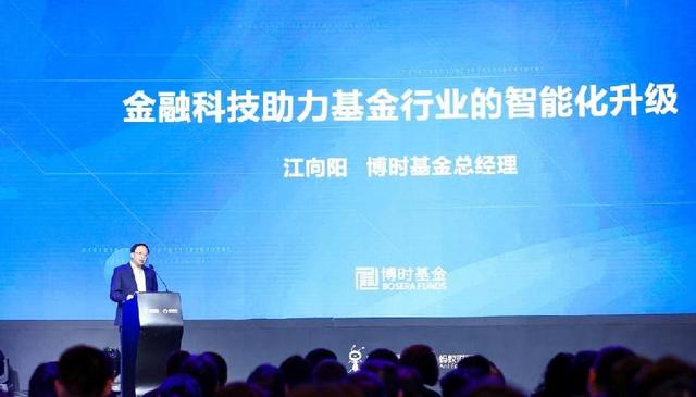 派能科技：8月22日召开业绩说明会，长江证券、博时基金管理有限公司等多家机构参与