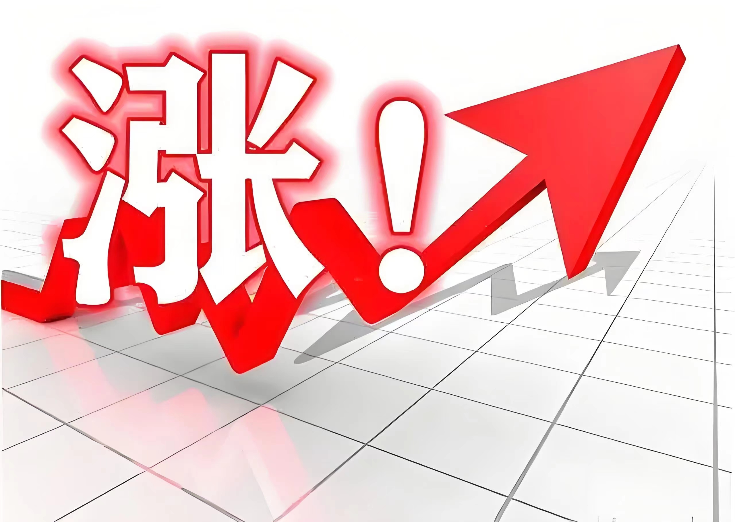 48股受融资客青睐 净买入超亿元