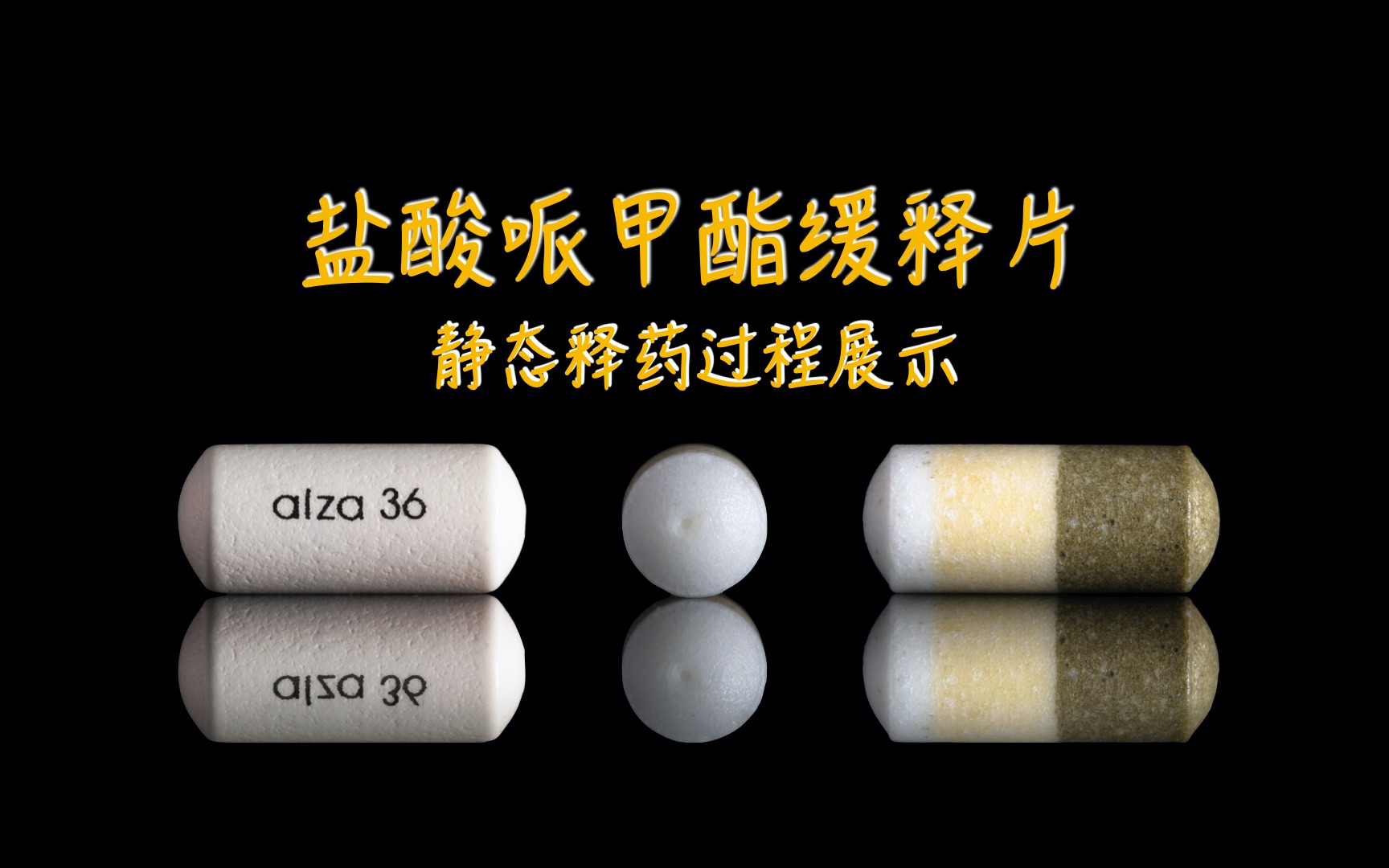 涨停雷达：精麻药+盐酸哌甲酯获批+创新转型 立方制药触及涨停