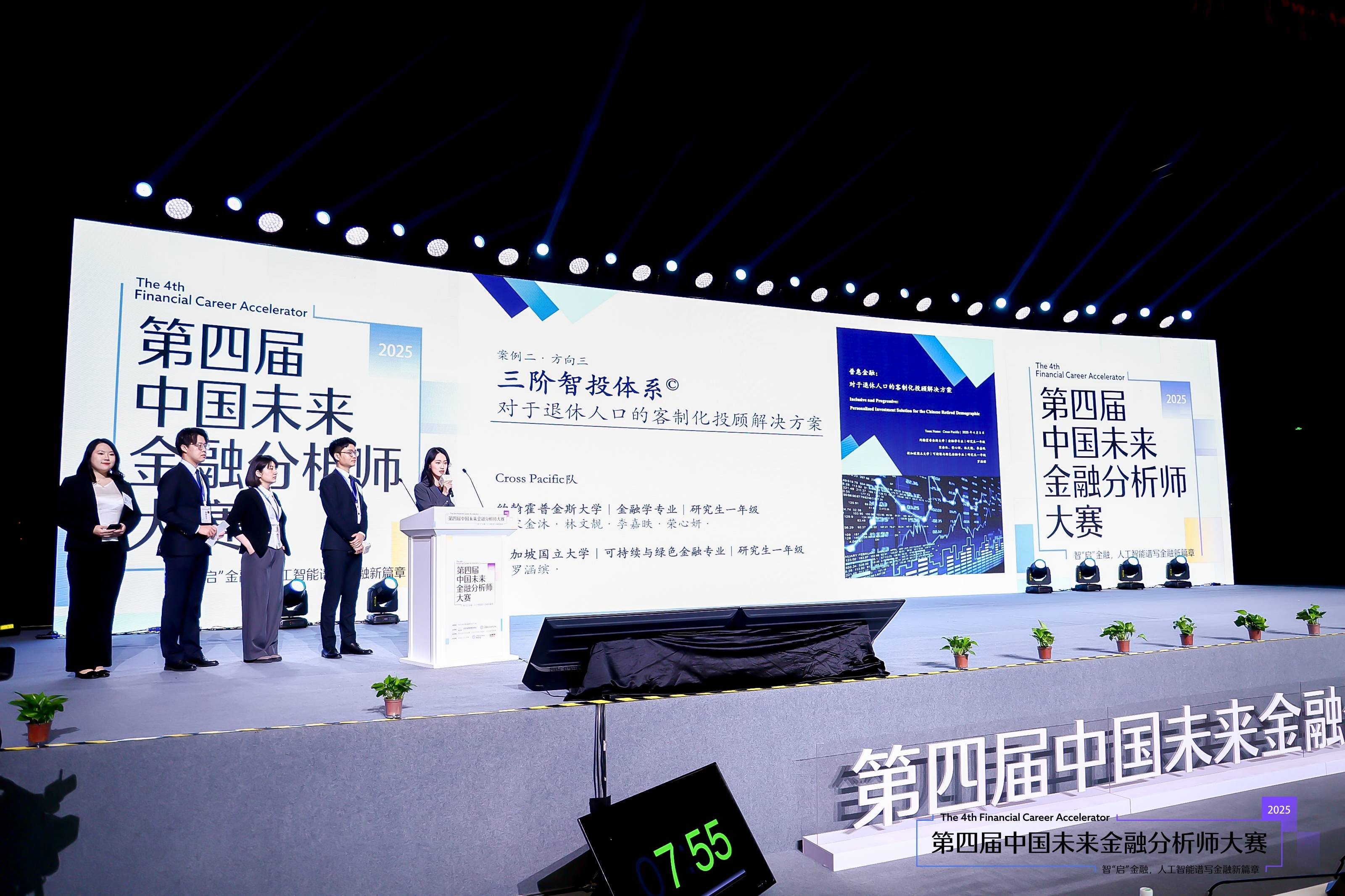 奥浦迈：8月25日召开分析师会议，国泰海通证券股份有限公司、摩根士丹利基金等多家机构参与