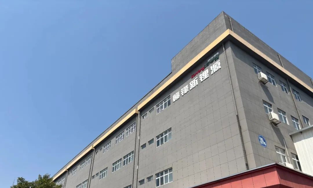 赣锋锂业：公司固态电池研发进展顺利，已形成全链路布局，覆盖硫化物电解质、氧化物电解质、金属锂负极等关键环节