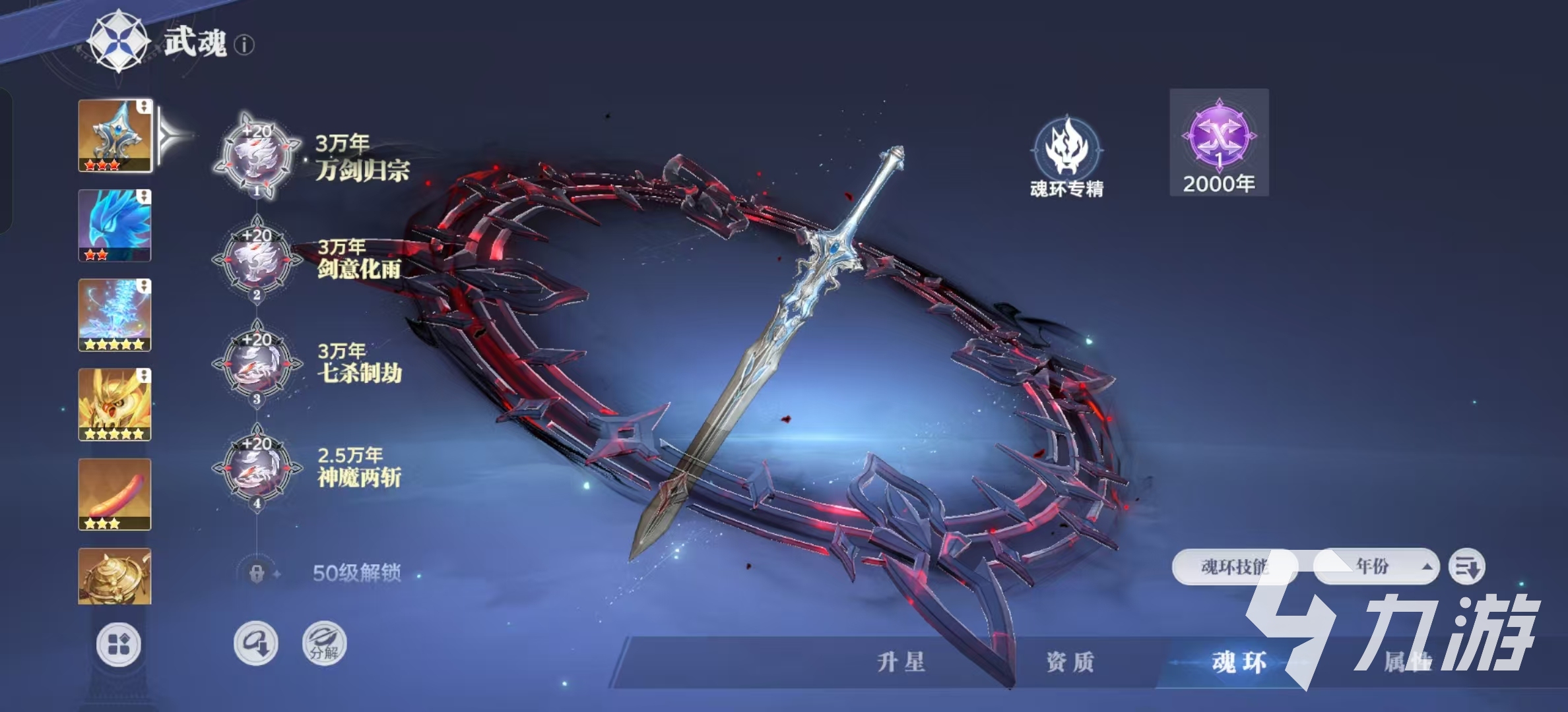 三七互娱：IP方面，公司已储备《斗破苍穹》《诡秘之主》《斗罗大陆》等多个IP的游戏改编版权