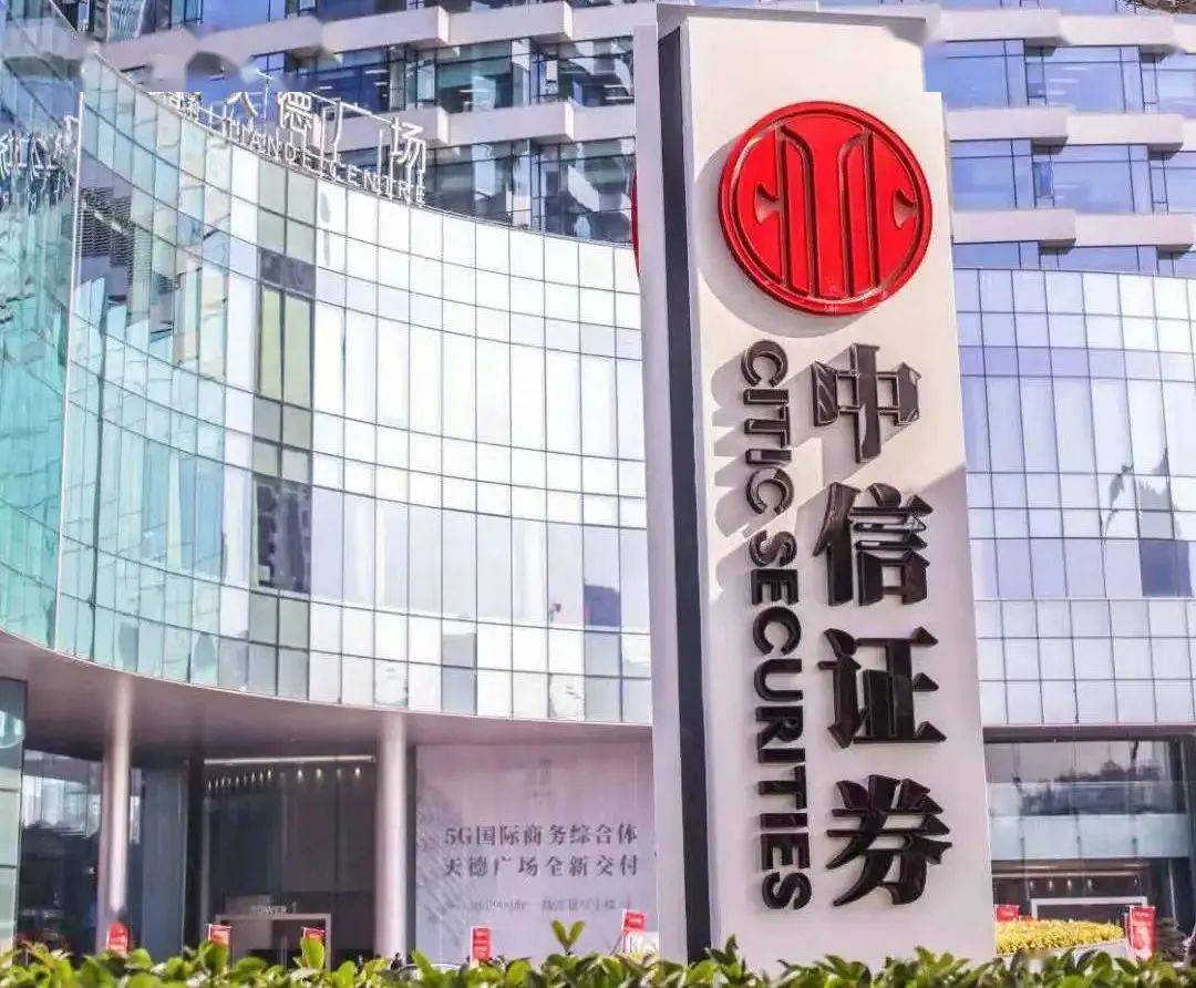 睿创微纳：8月29日接受机构调研，中信证券、广发证券等多家机构参与