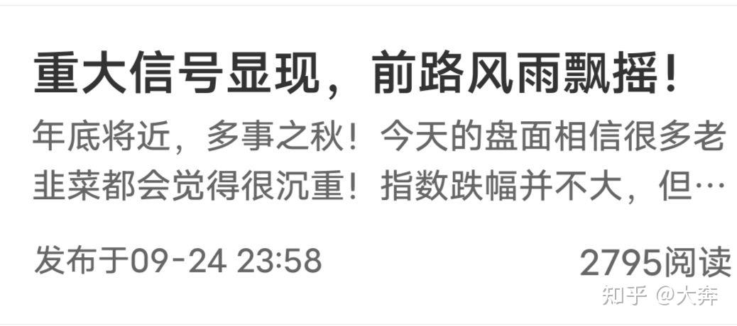 军工电子月报：关注估值修复后的结构性机会