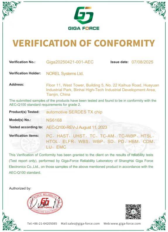 算力芯片看点系列：如何理解Scale-up网络与高速SerDes芯片？