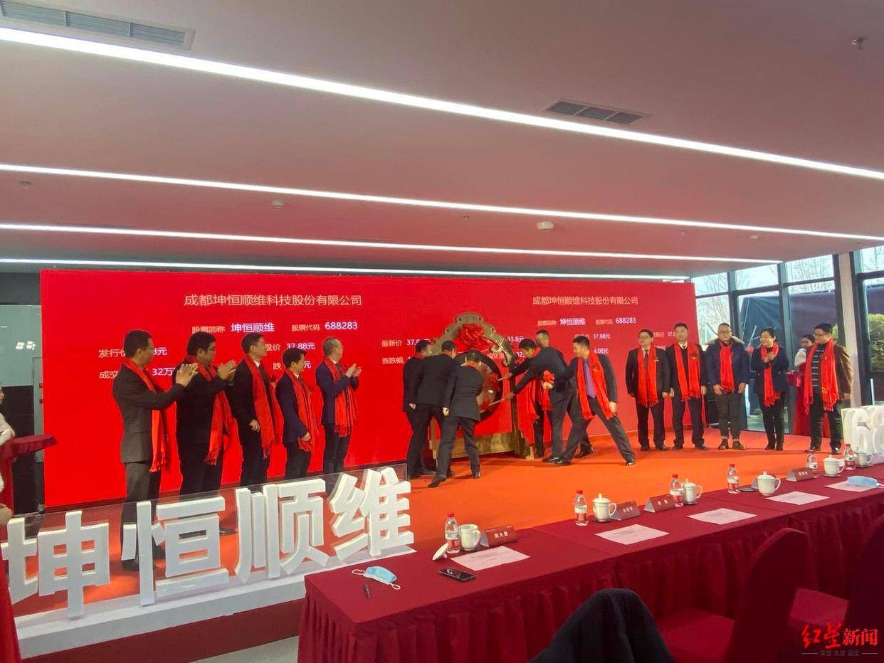 坤恒顺维：8月25日组织现场参观活动，申银万国证券、太平资产管理等多家机构参与