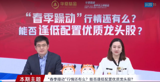 华夏理财与华夏基金签约深化指数业务领域合作