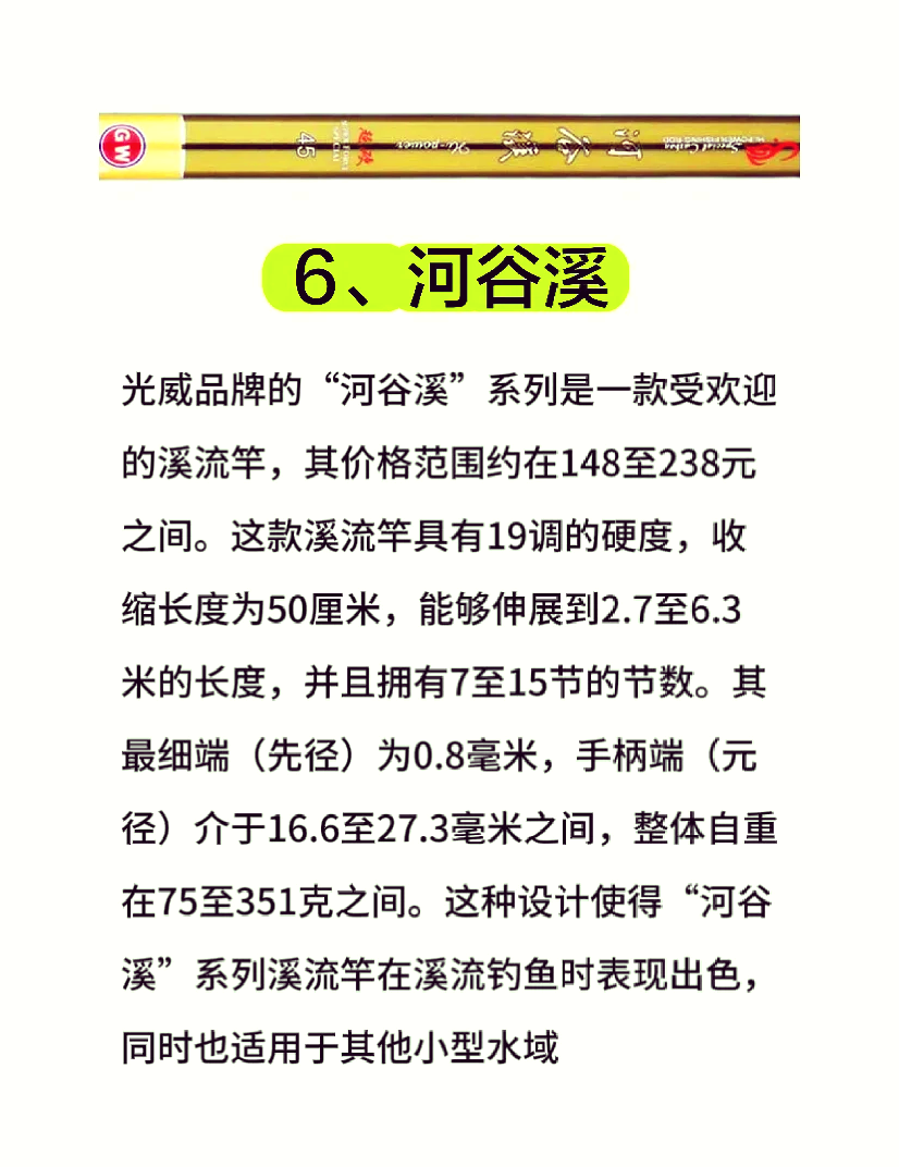 钓鱼正成为年轻人心头好，今年已注册钓鱼相关企业超8千家