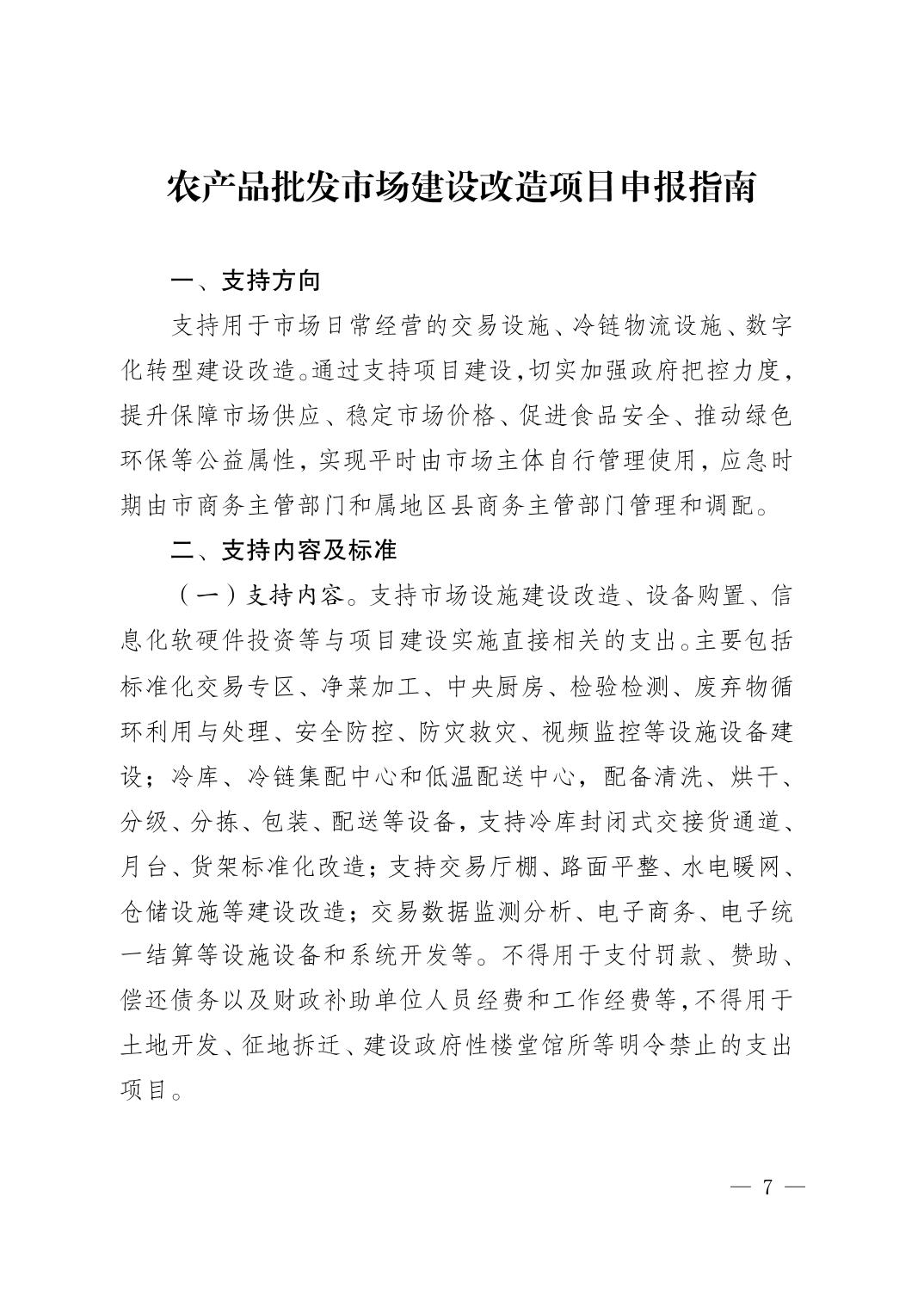 2025年重庆市土壤修复行业发展现状 土壤修复政策关注重钢片区等建设用地修复【组图】