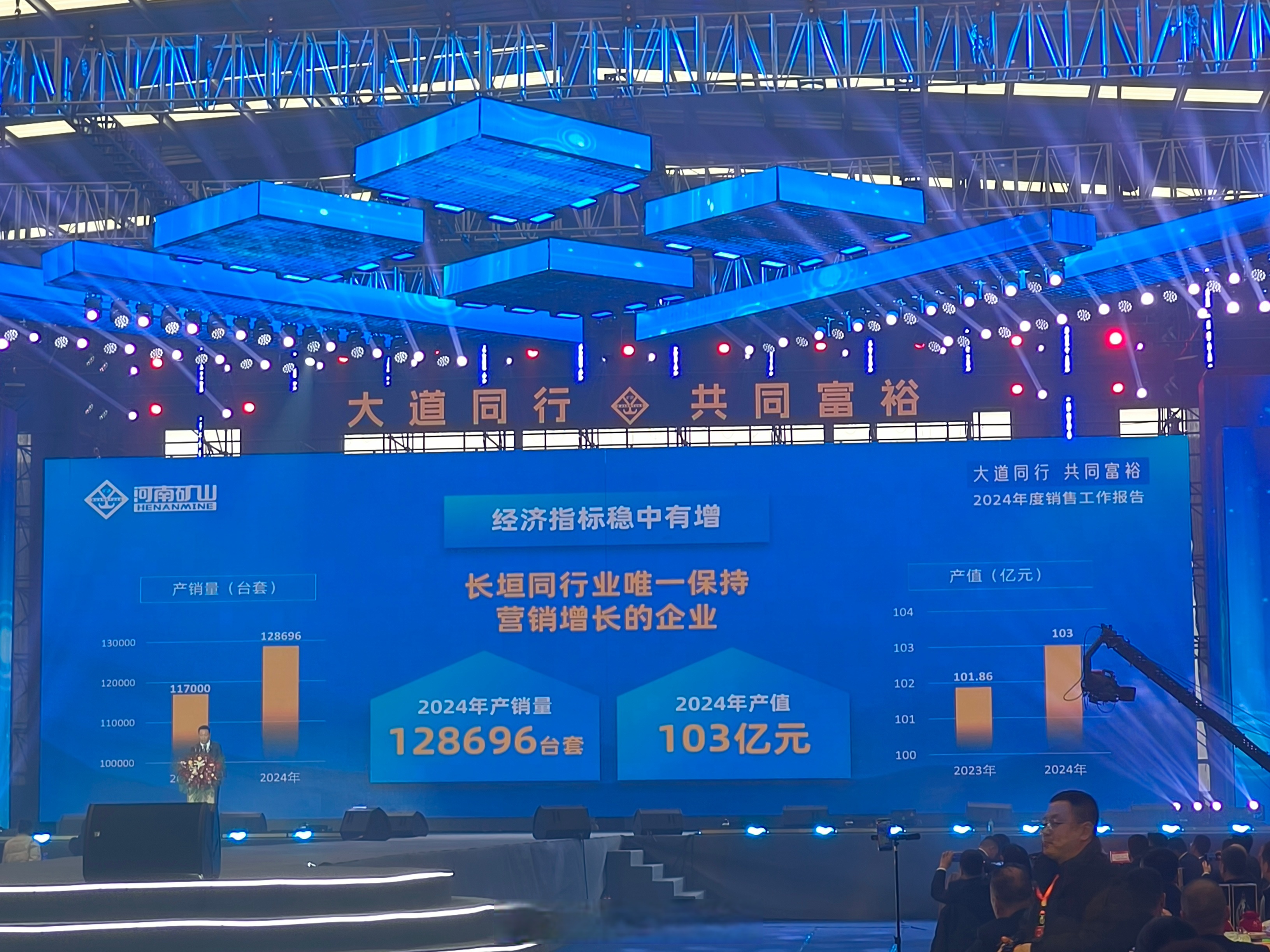工业富联河南子公司增资至133.59亿元