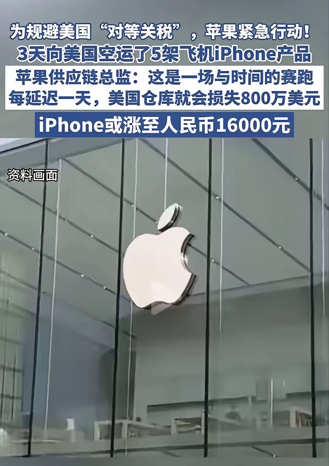 280亿估值！歌尔微电子冲击港股IPO，严重依赖大客户苹果