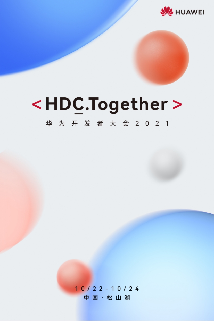 诺安基金刘慧影：华为三代芯片路线图助力国产大模型加速迭代